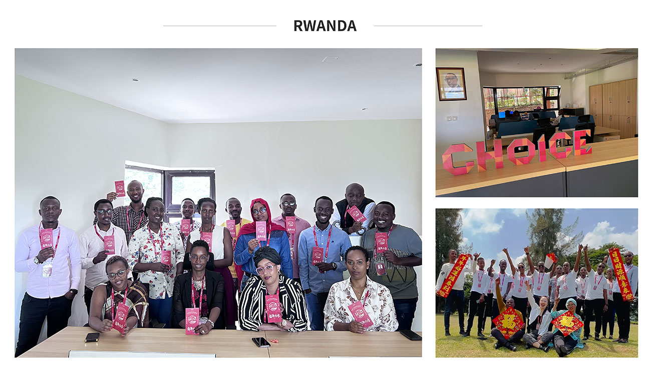 卢旺达分公司风采