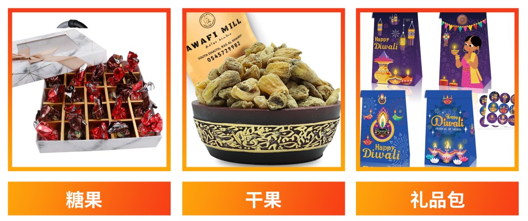 近千万印度裔，正在中东掀起“排灯节”消费风暴