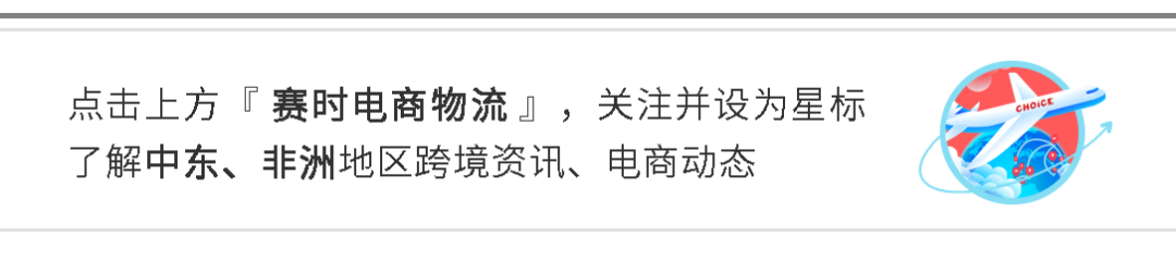 重大变数！中东这类刚需品正面临“史无前例”的供应缺口